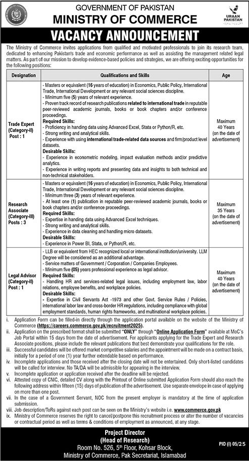 Jobs in Ministry of Commerce Islamabad
